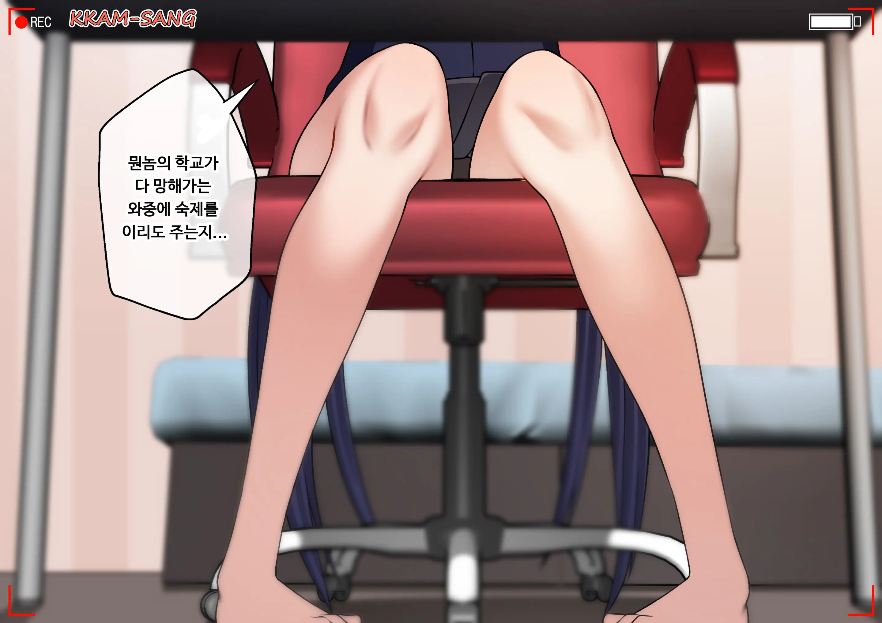 세리카 도촬록 -선생님이 설치한 몰래카메라